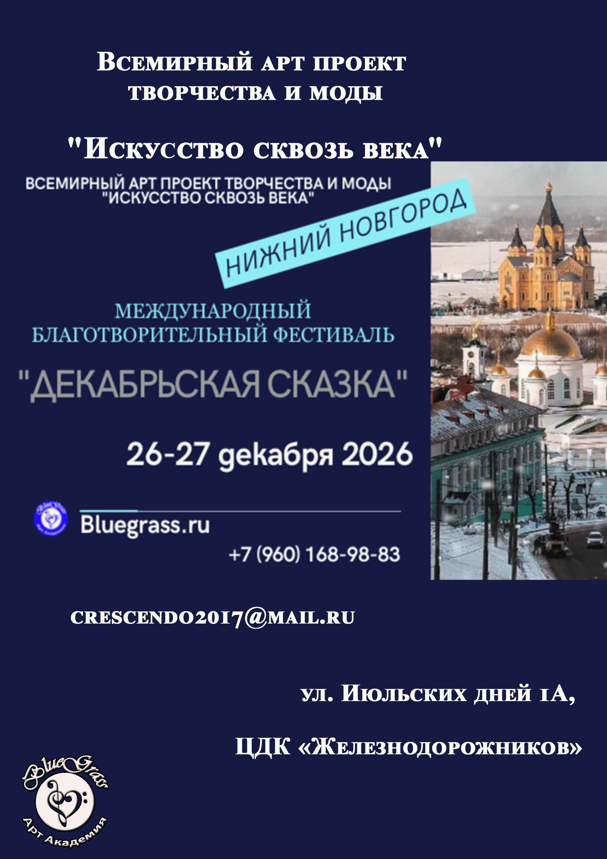 event-image